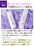 アマゾンで販売中!【セット】EARTHEART カラーシャンプー&カラーヘアパック(各250ml)/ ヘアカラー退色防止
