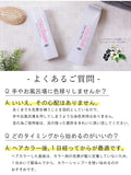 アマゾンで販売中!【セット】EARTHEART カラーシャンプー&カラーヘアパック(各250ml)/ ヘアカラー退色防止