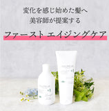 【頭皮用化粧水】EARTHEART ボリュームアップ スキャルプローション 150ml