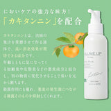 【頭皮用化粧水】EARTHEART ボリュームアップ スキャルプローション 150ml