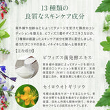 【頭皮用化粧水】EARTHEART ボリュームアップ スキャルプローション 150ml