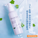 【頭皮用化粧水】EARTHEART ボリュームアップ スキャルプローション 150ml