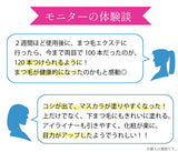 EARTHEART アイラッシュセラム  / まつ毛&眉毛用美容液