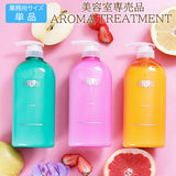 【業務用サイズ】単品 EARTHEART アロマトリートメント 720g / 美容室専売品