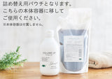 【詰め替え】EARTHEART ボリュームアップ シャンプー(500ml)