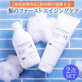 【セット割】EARTHEART ボリュームアップ シャンプー&ヘアパック