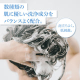 EARTHEART アクアゼロ ヘアクレンジング (300ml) シャンプー