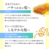 【大容量】詰め替え EARTHEART アクアゼロ ヘアパック (960g)