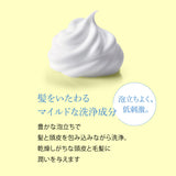 EARTHEART アクアゼロ ヘアクレンジング (300ml) シャンプー