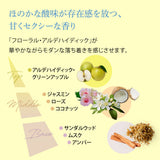 【大容量】詰め替え EARTHEART アクアゼロ ヘアパック (960g)