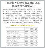 【詰め替え用】 EARTHEART シルクワンチャージ シャンプー (500ml) 美容室専売品