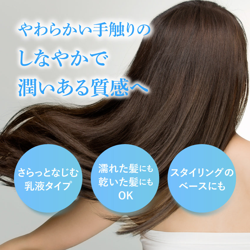 EARTHEART ベースメイク セラム / 洗い流さないトリートメント