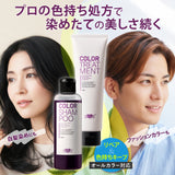 ＼リニューアル／【単品】アースハート カラーシャンプー200ml / カラートリートメント150gヘアカラーの退色防止