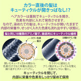 ＼リニューアル／【セット】EARTHEART カラーシャンプー200ml & トリートメント150g