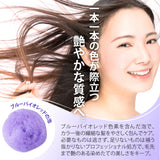 ＼リニューアル／【セット】EARTHEART カラーシャンプー200ml & トリートメント150g