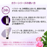 ＼リニューアル／【単品】アースハート カラーシャンプー200ml / カラートリートメント150gヘアカラーの退色防止