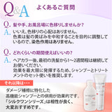 ＼リニューアル／【セット】EARTHEART カラーシャンプー200ml & トリートメント150g