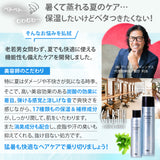 ヴィーガン クラッキングセラム（90g）炭酸泡の保湿セラム