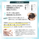 【お得な大容量】ヴィーガン クラッキングセラム (150g) / 頭皮＆ボディ 炭酸泡
