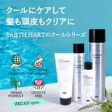 ヴィーガン クラッキングセラム（90g）炭酸泡の保湿セラム
