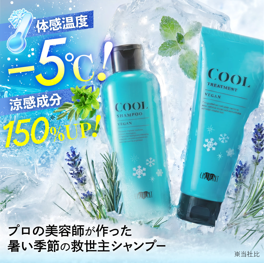 EARTHEART アクアゼロ ヘアクレンジング (300ml) シャンプー