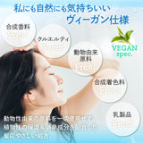 【単品】EARTHEART ヴィーガン クールシャンプー(200ml) / クールトリートメント(150g)