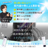 【単品】EARTHEART ヴィーガン クールシャンプー(200ml) / クールトリートメント(150g)
