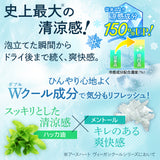 【単品】EARTHEART ヴィーガン クールシャンプー(200ml) / クールトリートメント(150g)
