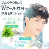 【単品】EARTHEART ヴィーガン クールシャンプー(200ml) / クールトリートメント(150g)