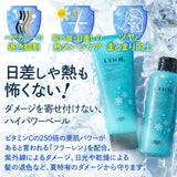 【単品】EARTHEART ヴィーガン クールシャンプー(200ml) / クールトリートメント(150g)