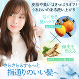 【単品】EARTHEART ヴィーガン クールシャンプー(200ml) / クールトリートメント(150g)