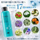 【単品】EARTHEART ヴィーガン クールシャンプー(200ml) / クールトリートメント(150g)