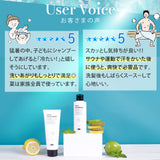【単品】EARTHEART ヴィーガン クールシャンプー(200ml) / クールトリートメント(150g)