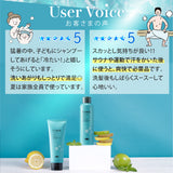 【単品】EARTHEART ヴィーガン クールシャンプー(200ml) / クールトリートメント(150g)