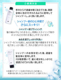 【セット】EARTHEART ヴィーガン クールシャンプー＆トリートメント