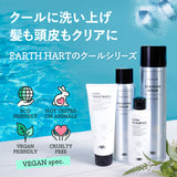 【単品】EARTHEART ヴィーガン クールシャンプー(200ml) / クールトリートメント(150g)