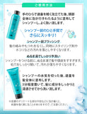 【セット】EARTHEART ヴィーガン クールシャンプー＆トリートメント