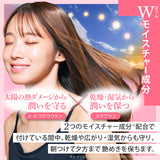 【美容師監修】アースハート スタイリングスプレー（グロスシャイニング）200g