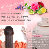 【美容師監修】アースハート スタイリングスプレー（グロスシャイニング）200g
