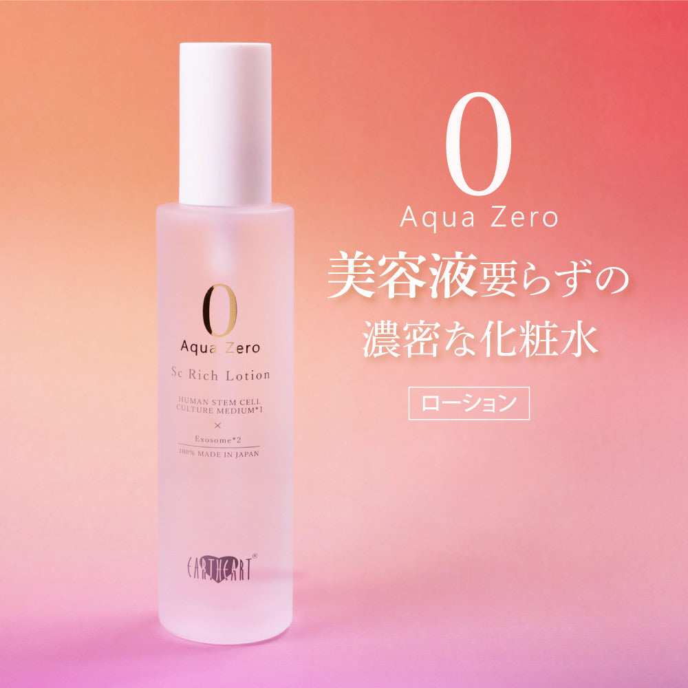 EARTHEART ナチュラルエッセンス（ピュアヒアルロン酸） – hairmake-earth