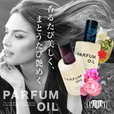 新発売【選べる香り】美容室専売  パルファン オイル (フローラル / フルーティ) ヘア＆ボディ