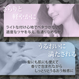 【訳アリ★10％OFF】EARTHEART パルファン オイル (フローラルブーケ／フルーティブーケ) ※箱汚れ・箱潰れ