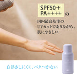 ※アマゾンにて販売中！アースハート プロテクト UV スプレー(SPF50+PA++++)