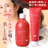 【セット割】シルクワンチャージプラス　シャンプー & ヘアパック