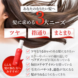 リニューアル【美容室専売品】EARTHEART 22油プラス1 ヘアオイル60ml / 洗い流さないトリートメント