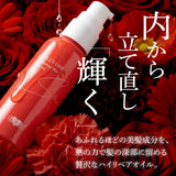 リニューアル【美容室専売品】EARTHEART 22油プラス1 ヘアオイル60ml / 洗い流さないトリートメント