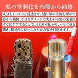 リニューアル【美容室専売品】EARTHEART 22油プラス1 ヘアオイル60ml / 洗い流さないトリートメント