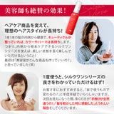 リニューアル【美容室専売品】EARTHEART 22油プラス1 ヘアオイル60ml / 洗い流さないトリートメント