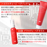 【美容室専売品】シルクワンハイドロチャージヘアパックプラス (150g) / 洗い流すトリートメント