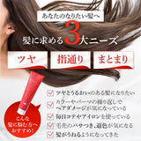 【美容室専売品】シルクワンハイドロチャージヘアパックプラス (150g) / 洗い流すトリートメント